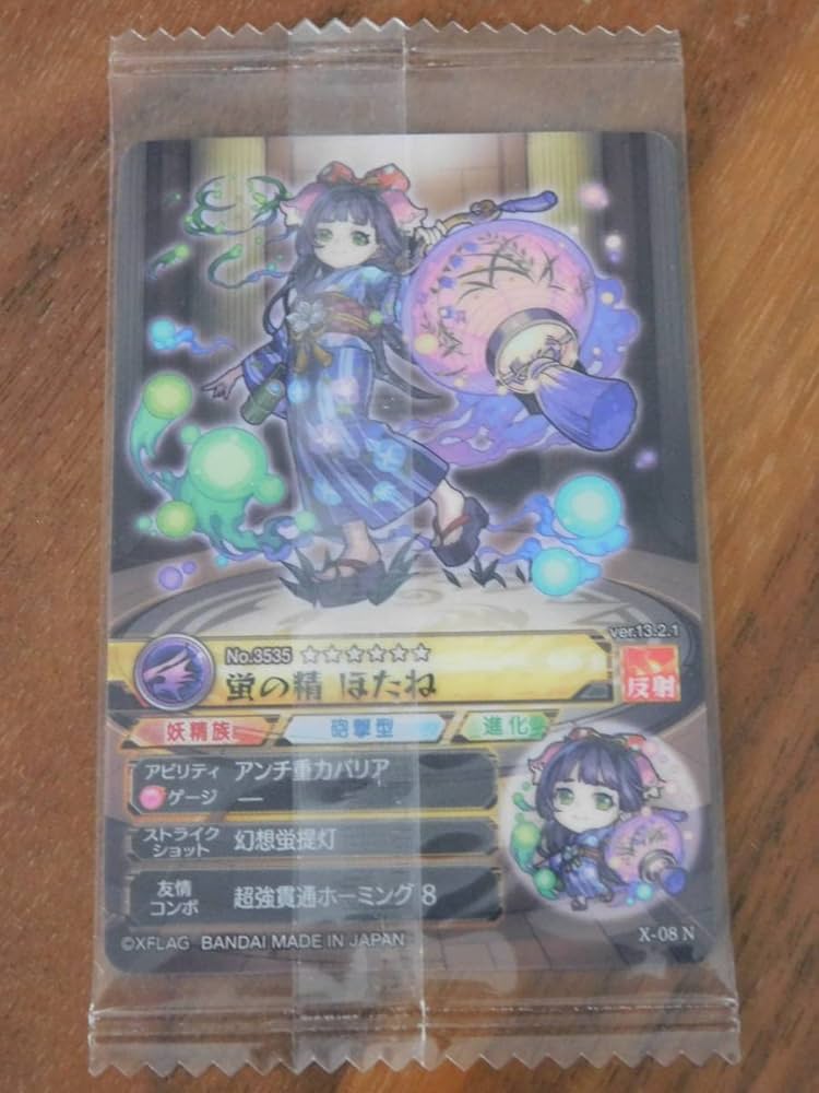 モンスト ウエハース モンストウエハースEX4｜発売日：2021年10月4日｜バンダイ